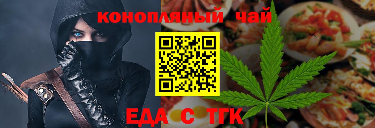 Шахты  Canna-Cookies марихуана  Вход с VPN 