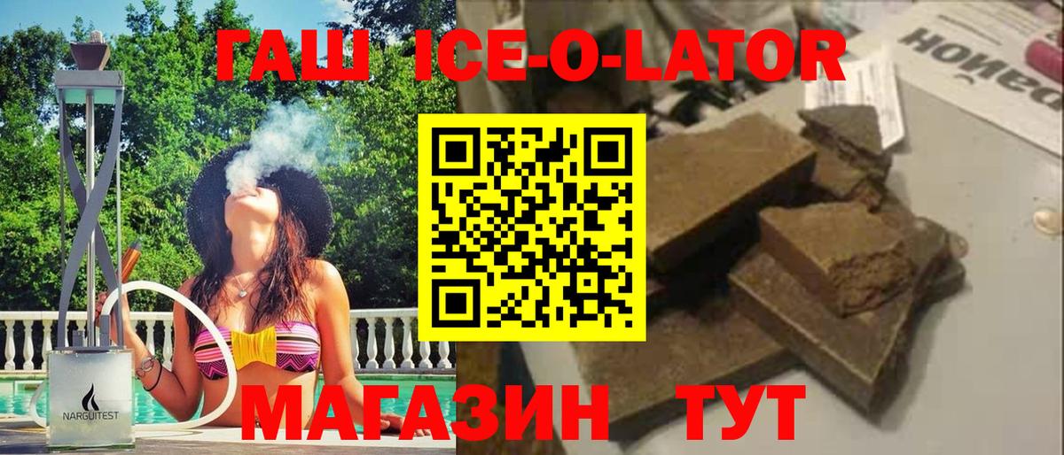ГАШИШ индика сатива Шахты