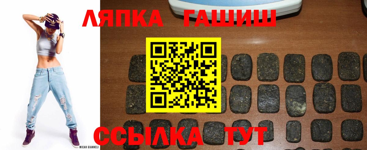 Гашиш 40% ТГК  наркотики  Вход с VPN  Шахты  ГАШ ice o lator 