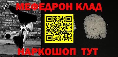 тгк Камышлов
