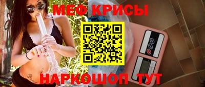 тгк Камышлов