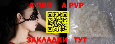 тгк Камышлов