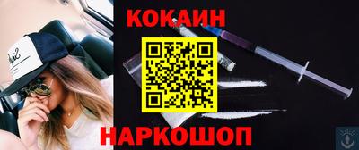 бутик Канаш