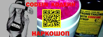 мефедрон мука Кандалакша
