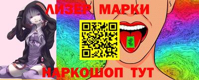 бутик Канаш
