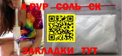 тгк Камышлов