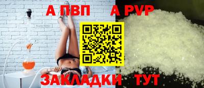 бутик Канаш