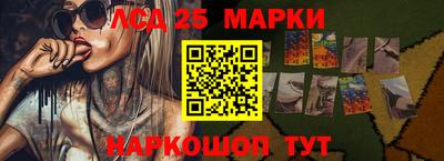 тгк Камышлов
