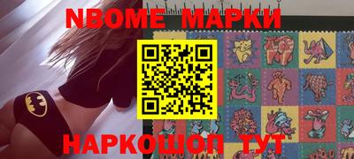 мефедрон мука Кандалакша