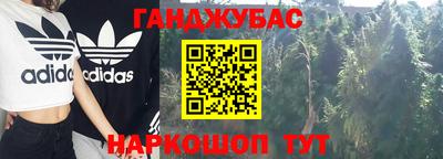 мефедрон мука Кандалакша