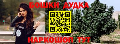 мефедрон мука Кандалакша