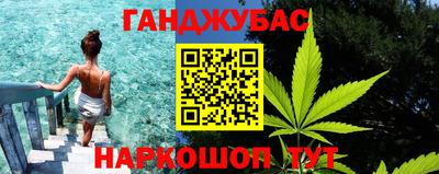 бутик Канаш