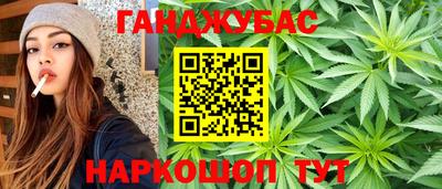 мефедрон мука Кандалакша