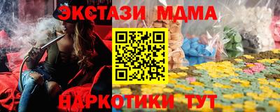 мефедрон мука Кандалакша