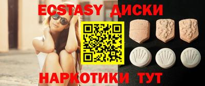 тгк Камышлов