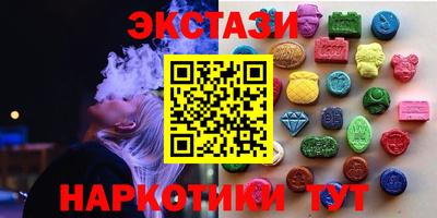 тгк Камышлов