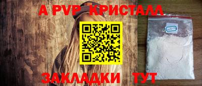apvp Кимры
