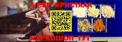 бутик Канаш