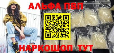 бутик Канаш