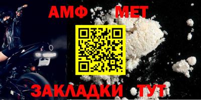 мефедрон мука Кандалакша