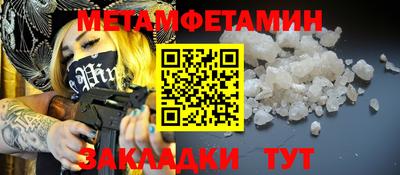 мефедрон мука Кандалакша
