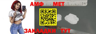 тгк Камышлов