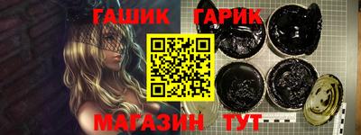 бутик Канаш