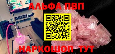 тгк Камышлов