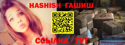 тгк Камышлов