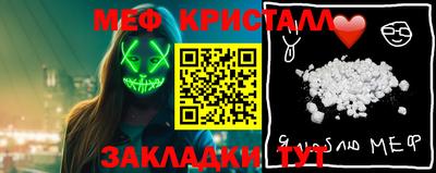 тгк Камышлов