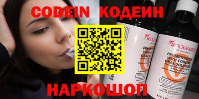 мефедрон мука Кандалакша
