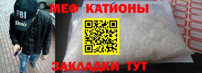 тгк Камышлов