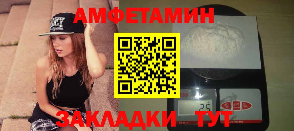 МЕТАМФЕТАМИН  Вход с VPN  Шахты  Первитин кристалл  Первитин кристалл 