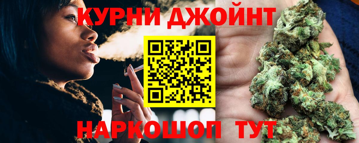 Шишки марихуана SATIVA & INDICA  Марихуана тримм  Шахты  Вход с VPN  Марихуана сатива 